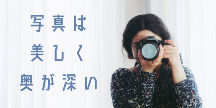 ていねいなくらし